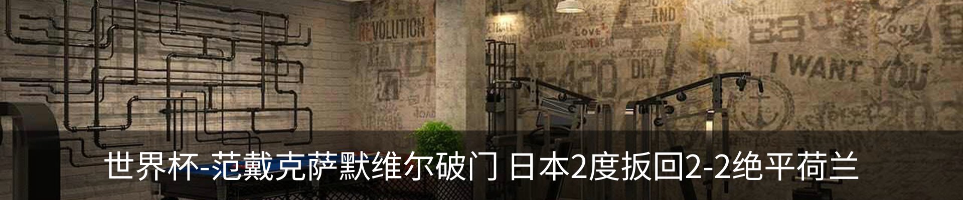 行业资讯